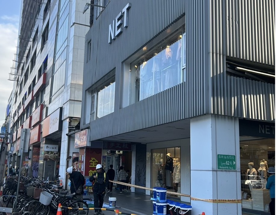 頂樓防水